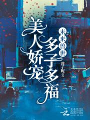 我们一家掉进了里世界有男主角吗