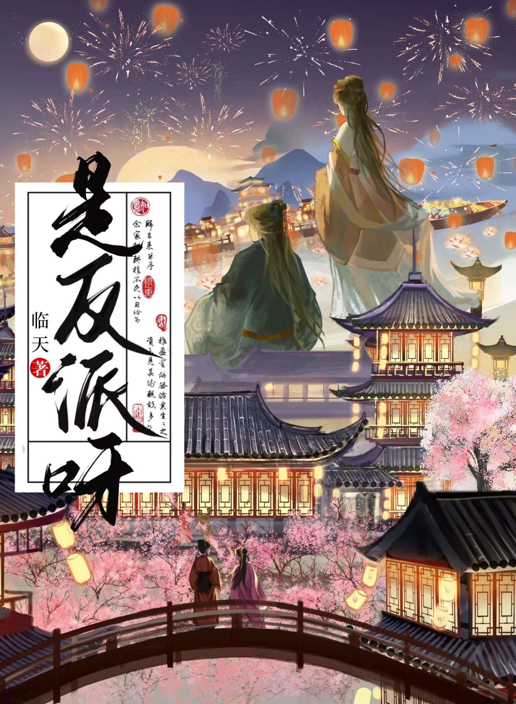 都是反派了,做点坏事不过分