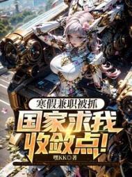 主角陈寒星全章节阅读