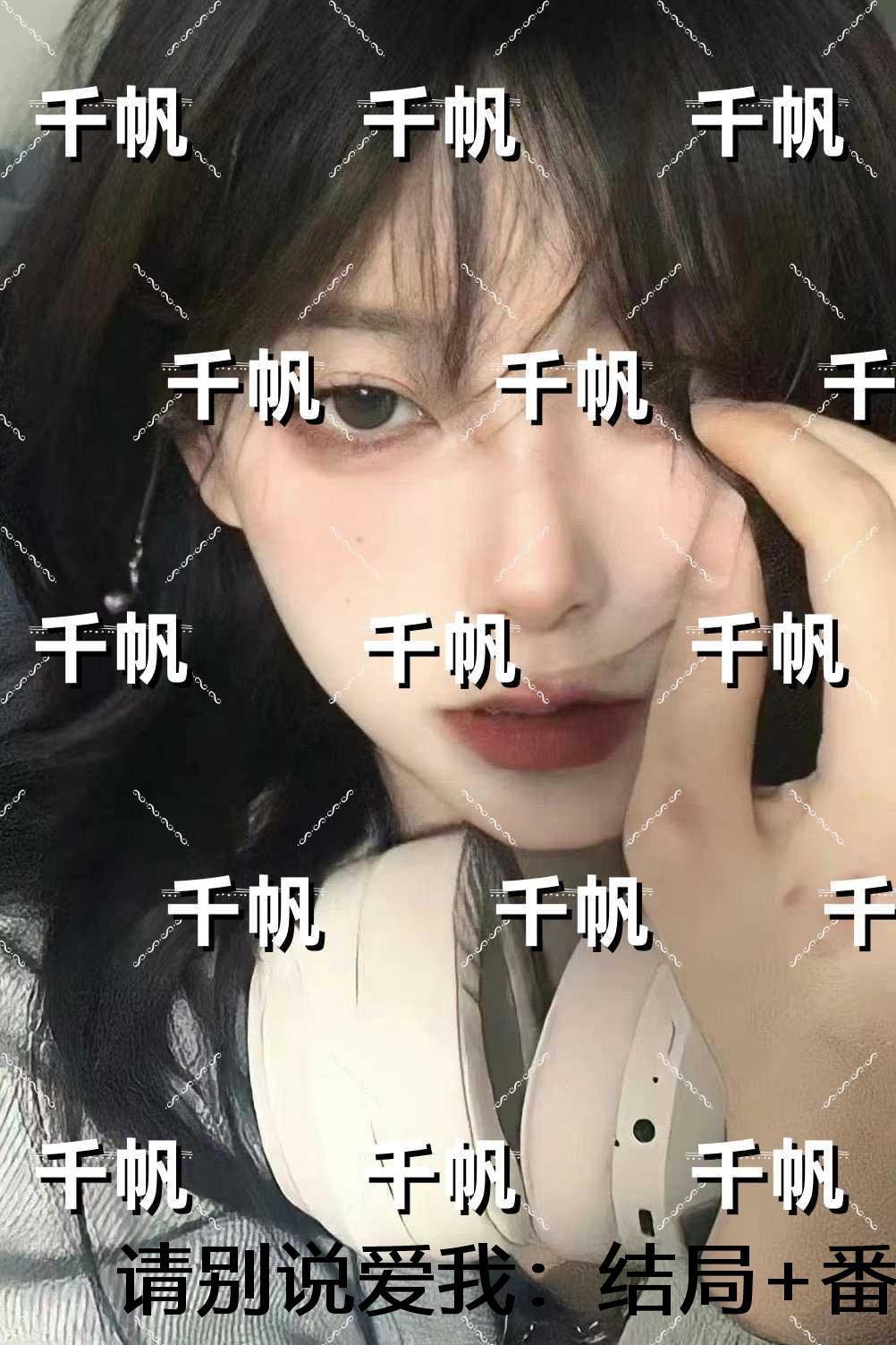 请别说爱我:后续+结局