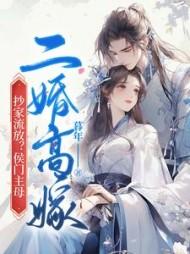 主角林沫全章节阅读