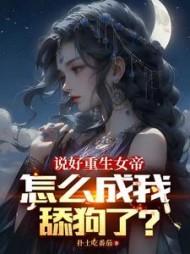 主角许安颜全章节阅读