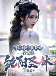 主角童昊李婉儿全章节阅读