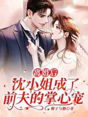我为他一胎生四宝怎么样