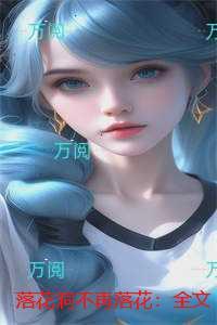 乱世皇太子无弹窗