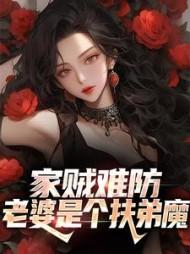 主角许野顾梦瑶全章节阅读