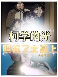 北境布衣宁北苏清荷最新听书