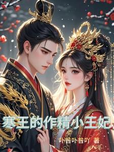 俞慕歌雍子明大结局后续
