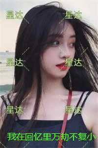 我在回忆里万劫不复:小说在线阅读