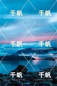 一见青山云端月小说全文:结局+番外