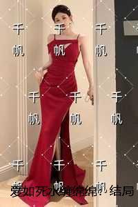 爱如死水缠绵绵:最完整版