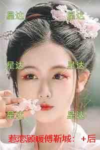 惹恋顾暖傅靳城:全文章节