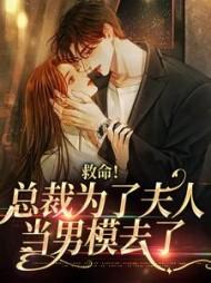 主角傅时晏温喻全章节阅读